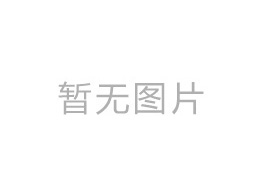 镍基合金的种类与焊接材料选择详解
